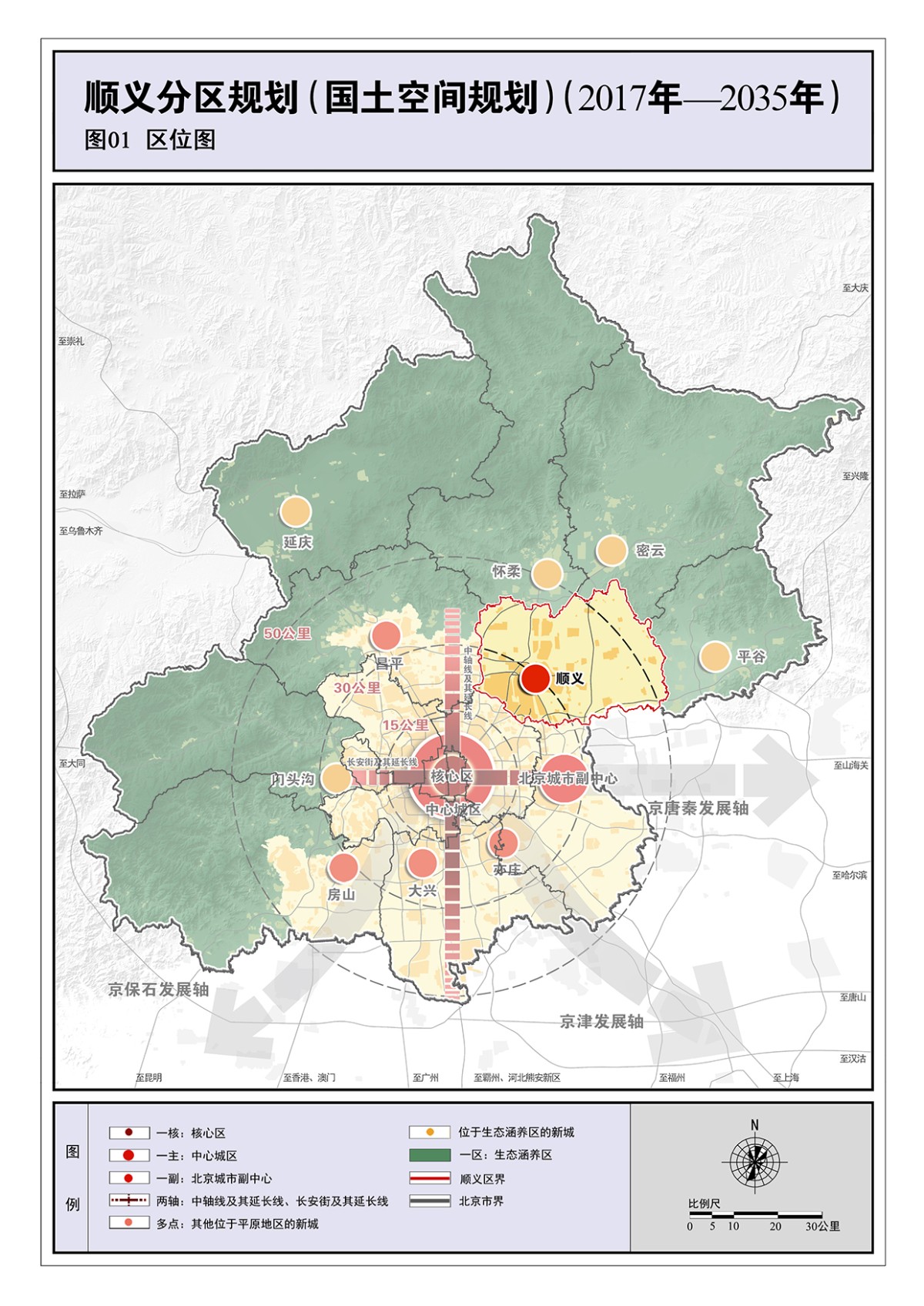 2024罗马湖游玩攻略,罗马湖位于北京市顺义区，因...【去哪儿攻略】