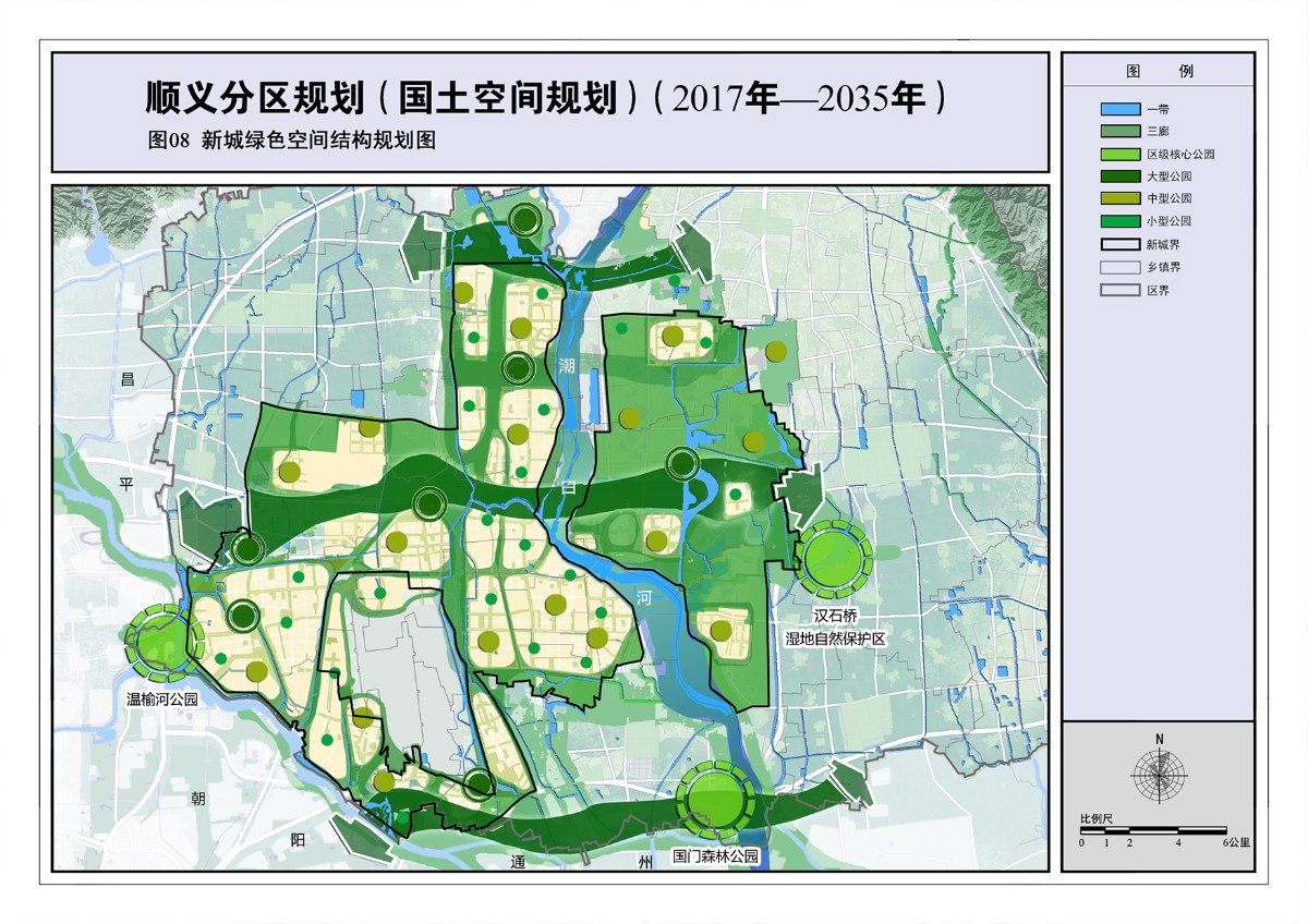 顺义分区规划全文发布 港城融合展现第一国门新形象-中国网地产