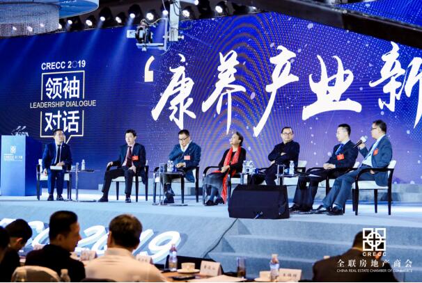 把握大势坚定信心 全联房地产商会2019年会聚焦行业发展新航道-中国网地产