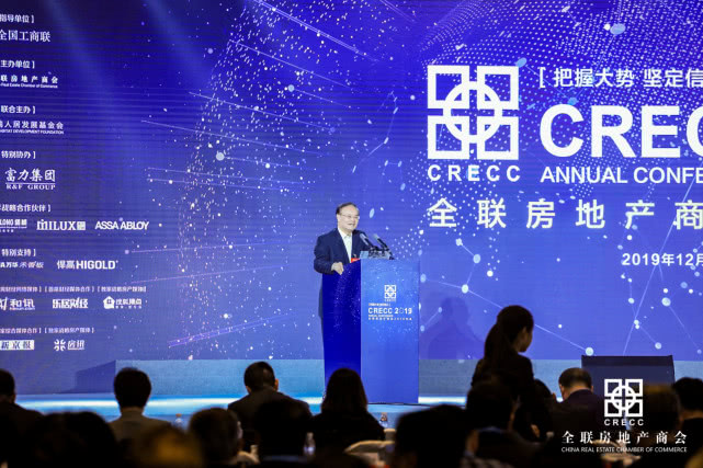 庄聪生：未来民营经济要将挑战化为机遇-中国网地产