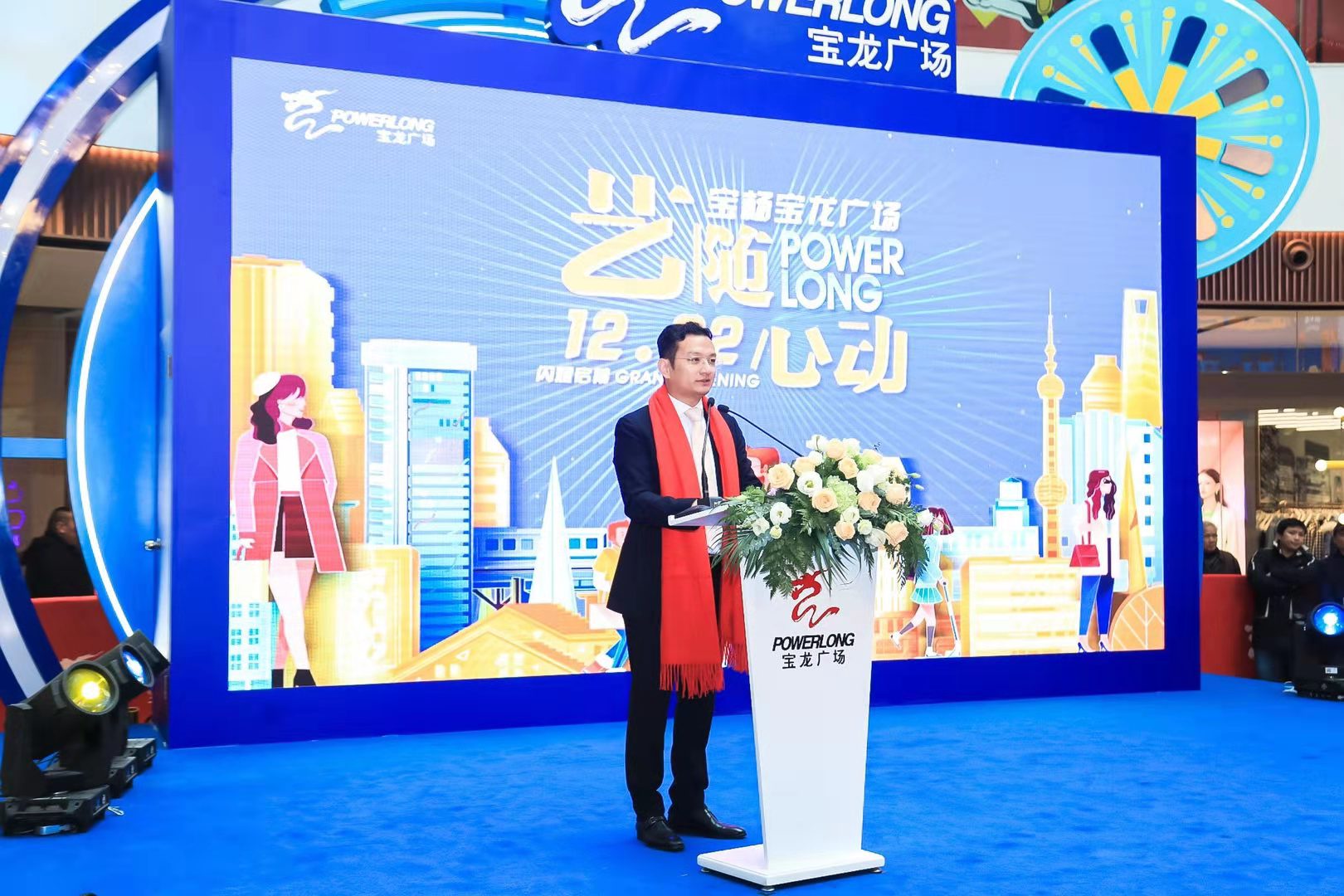 寶楊寶龍廣場盛大開業 助力上海都市生活革新-中國網地産