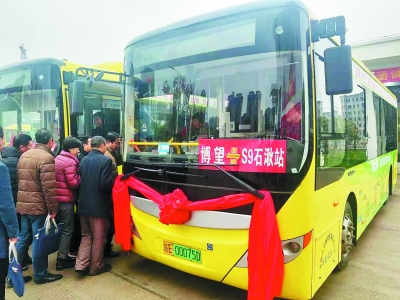 南京第九条跨省公交昨开通-中国网地产