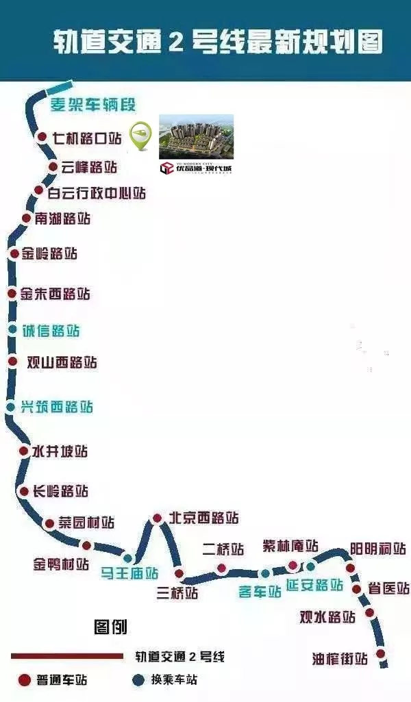 優品道現代城：貴陽有軌電車T2線真的要來了 ​線路全長15.2公里-中國網地産