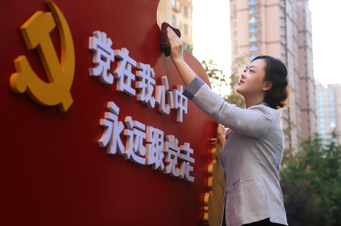 红色物业助力老旧小区整治 东胜服务彰显企业使命担当-中国网地产
