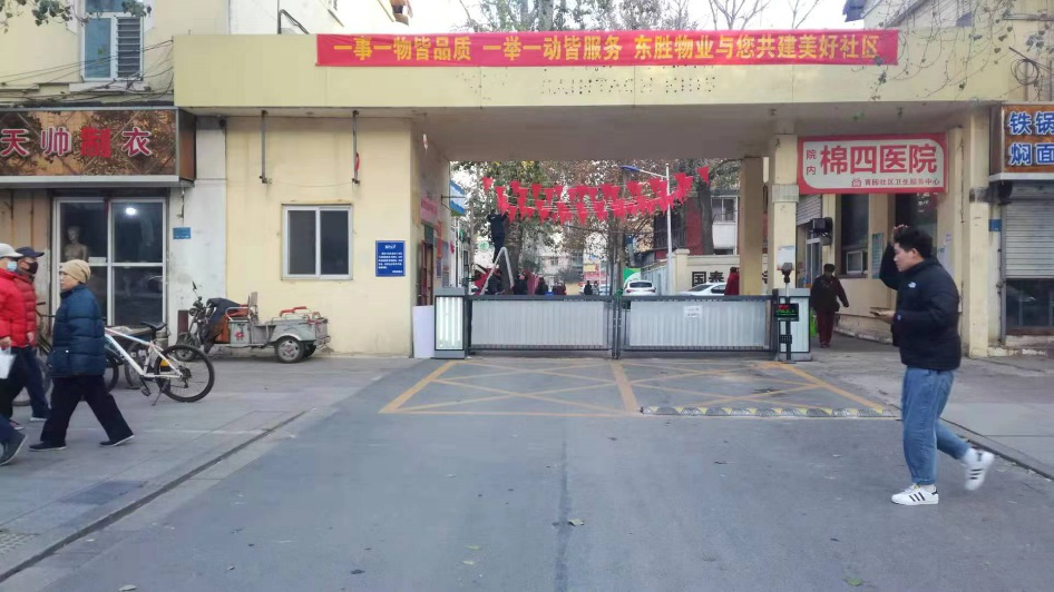 红色物业助力老旧小区整治 东胜服务彰显企业使命担当-中国网地产