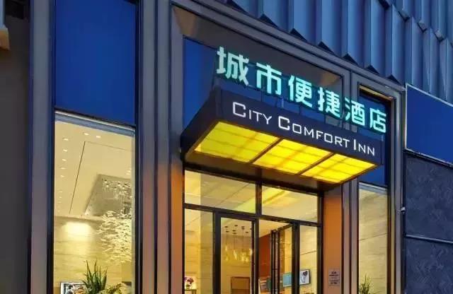 林達·時代中心 酒店集群崛起 締造時代繁華-中國網地産