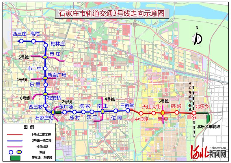 石家庄地铁再传佳音！3号线一期工程北段通过初期运营前安全评估-中国网地产