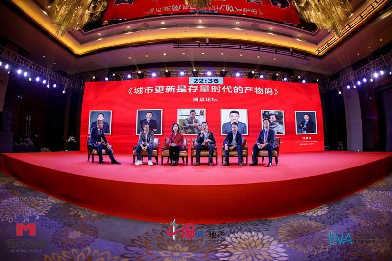 聚焦未来城市更新，2019中国红金奖盛典完美举行-中国网地产