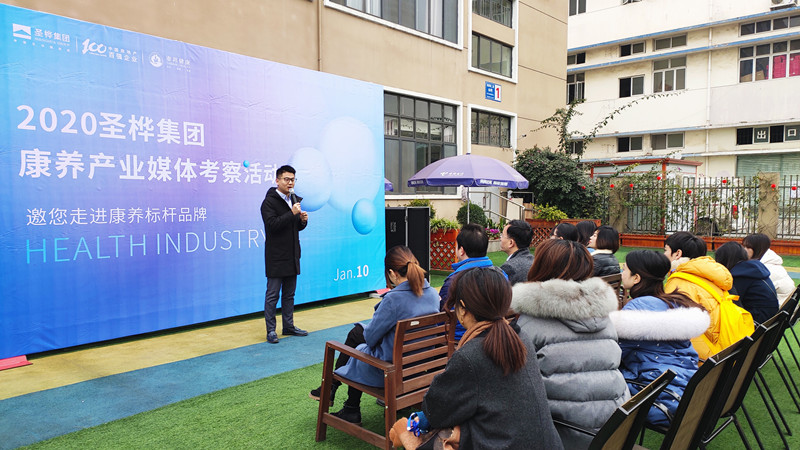 成都首个“智爱相随”认知症友好社区启动建设-中国网地产