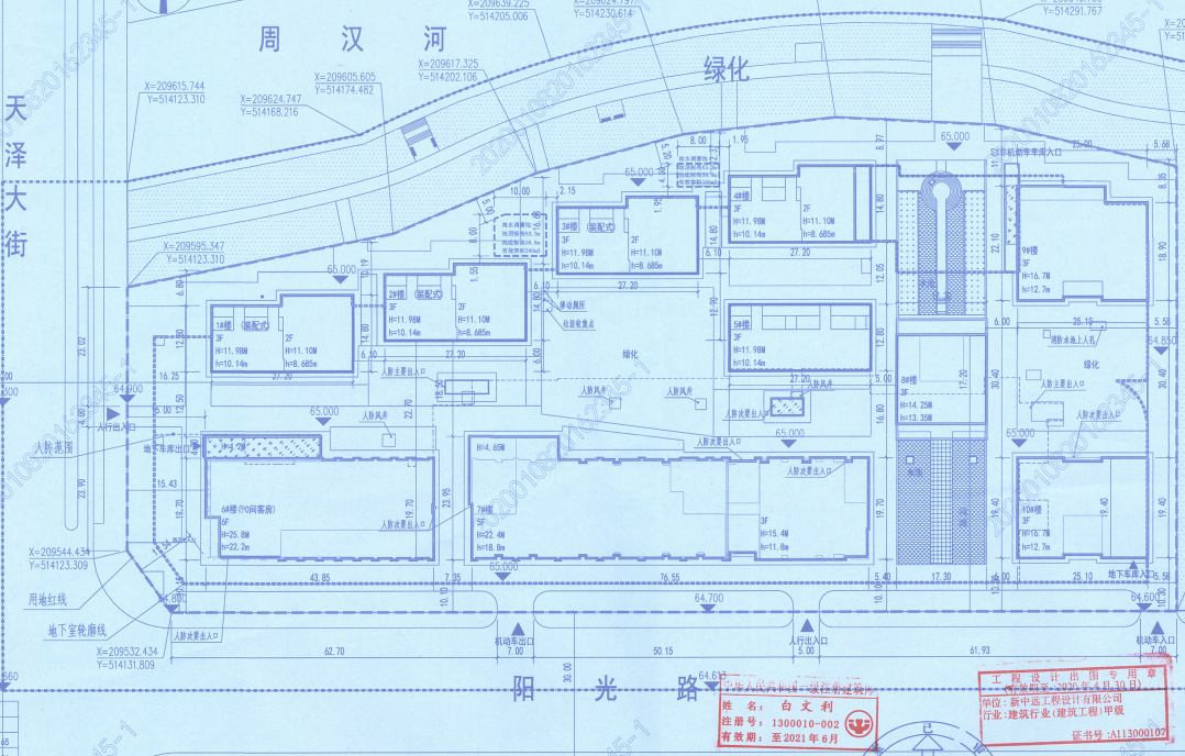 正定新区棠棣书院设计方案公示  拟建10栋商业楼-中国网地产