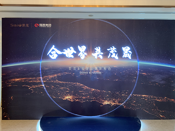 世茂许世坛：本次合作是一个全方位的战略合作-中国网地产