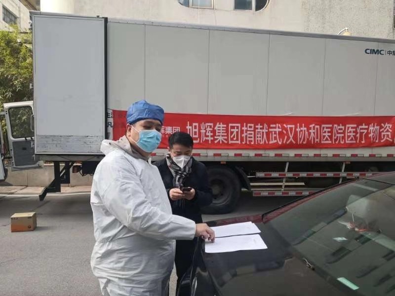 旭辉集团：首批援助医疗物资已运抵武汉-中国网地产