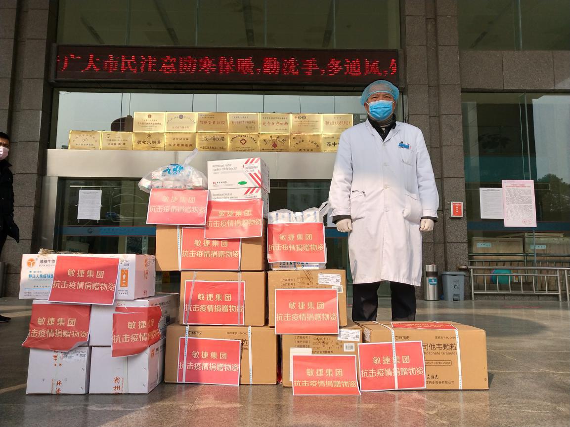 敏捷馳援抗疫 | 武漢捐款已撥付使用 兩批醫療物資送達孝感隨州-中國網地産