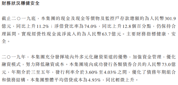 年报快读|越秀地产：老牌国企低速稳健增长 大湾区土储占比51.7%-中国网地产