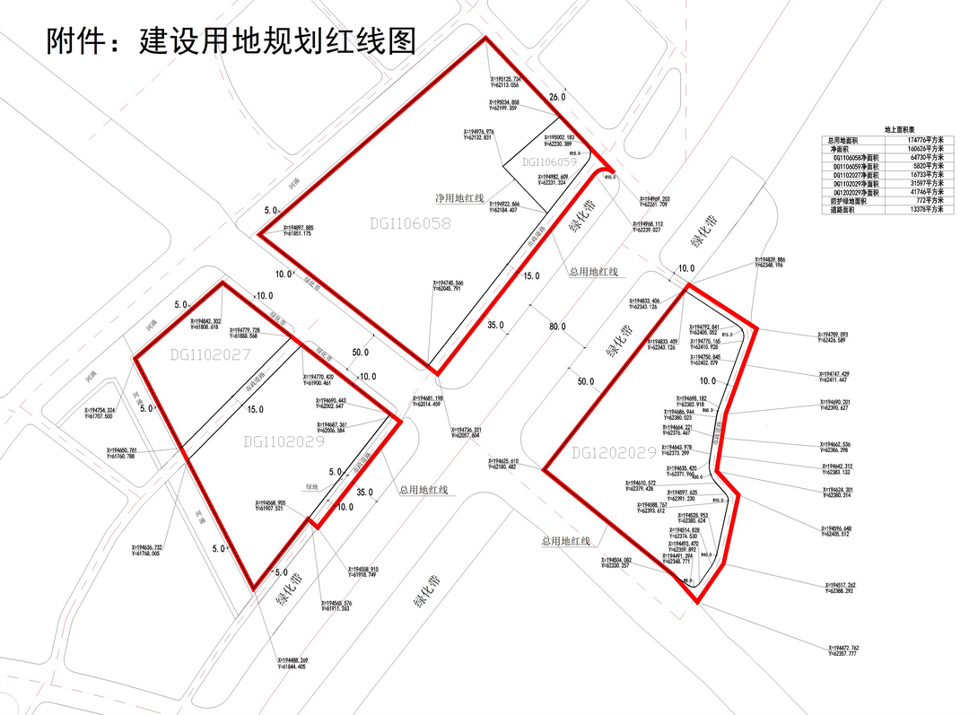 广州市南沙区48.59亿元挂牌一宗商住用地-中国网地产