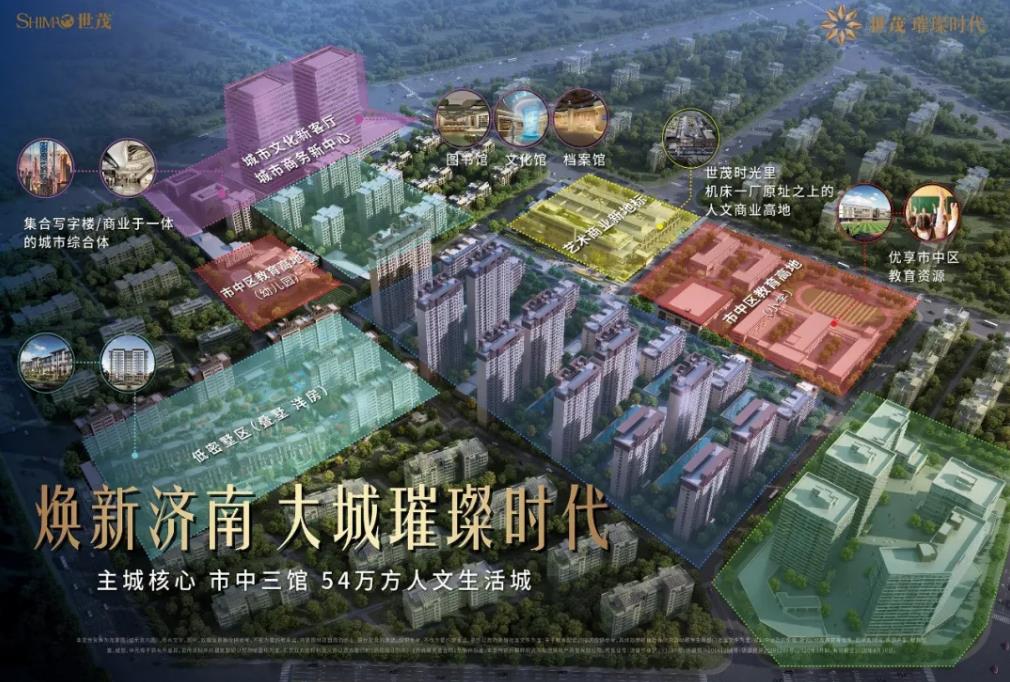 主城区的最后居住高地  世茂璀璨时代即将引领未来-中国网地产