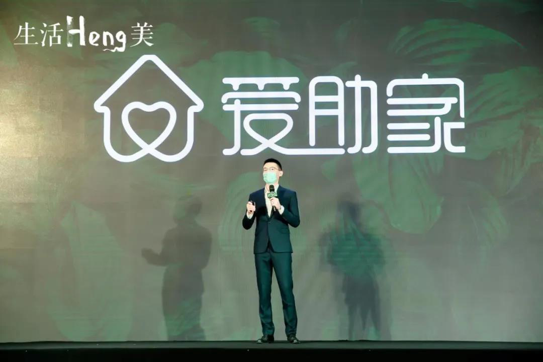生活Heng美 | ΜΟΜΛ当代绿色健康复合社区产品与服务云发布-中国网地产