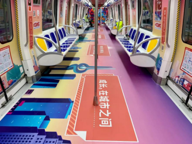 济南万科x济南地铁丨首张城市地铁联名卡正式发布-中国网地产