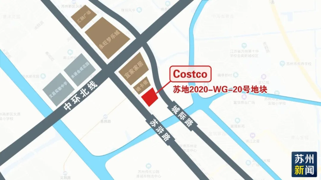 Costco超市1.4亿元拍得苏州高新区地块 正式落户苏州 -中国网地产