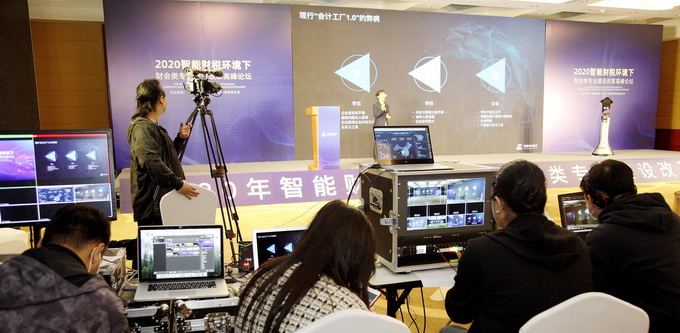 北京国际饭店复工后首次接待会议 给出会议市场复苏信号-中国网地产