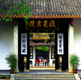 书院里的中国文化 北京首个社区文化书院即将启幕-中国网地产