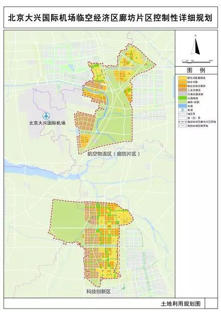 大兴机场临空经济区（河北部分）“3+13”规划体系发布-中国网地产
