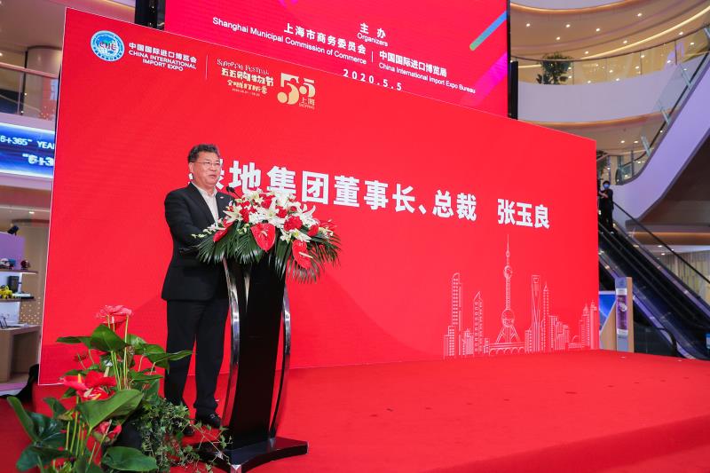 绿地全渠道打造进口消费主会场 打响沪进口商品节第一枪 -中国网地产