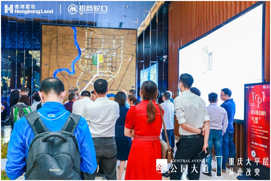 公园大道发布2020全新大平层  升华重庆中央公园 -中国网地产