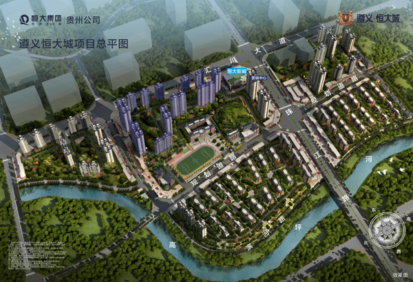 遵义·恒大城 都市的繁华盛景 不过家门口的一道风景-中国网地产
