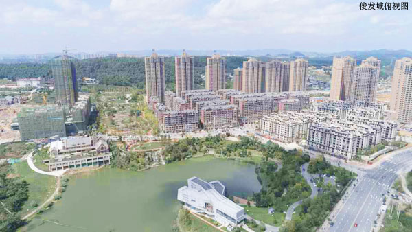 貴陽俊發城建面約78-99㎡城市公寓coco精品房全城在售-中國網地産