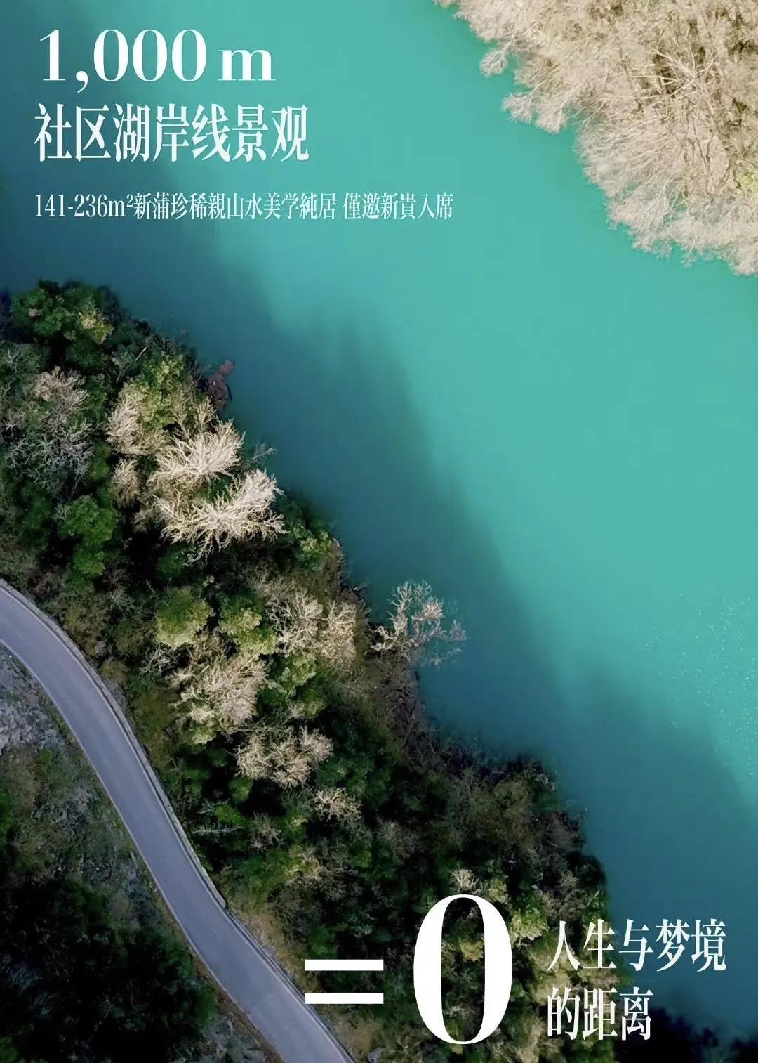 「天辰·景界」户型解读No.1︱邂逅山环水抱的空间寓言-中国网地产