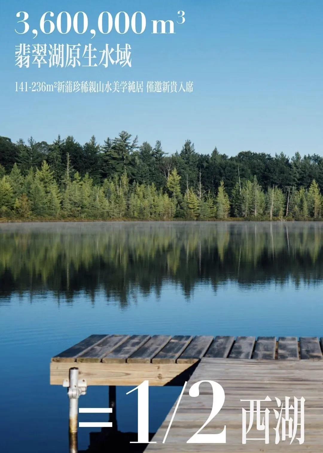「天辰·景界」户型解读No.1︱邂逅山环水抱的空间寓言-中国网地产