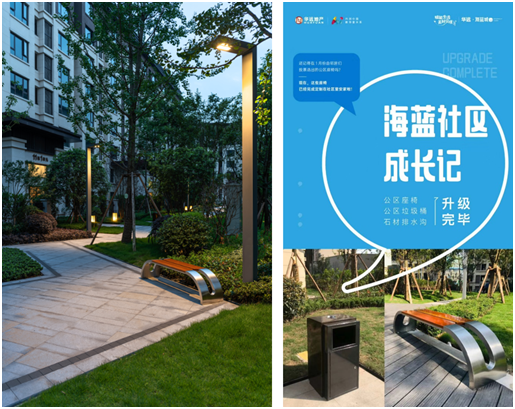 持續提升社區居住品質，華遠重慶社區煥新升級-中國網地産