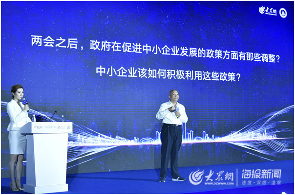 聚势新生 对话泉城 2020年济南国际金融城高峰论坛成功举办-中国网地产