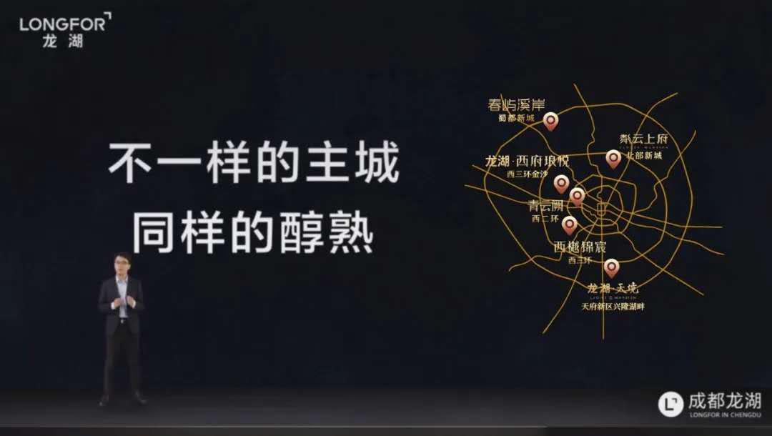 悦享悦“6”，2020年成都龙湖6大新项目正式发布-中国网地产
