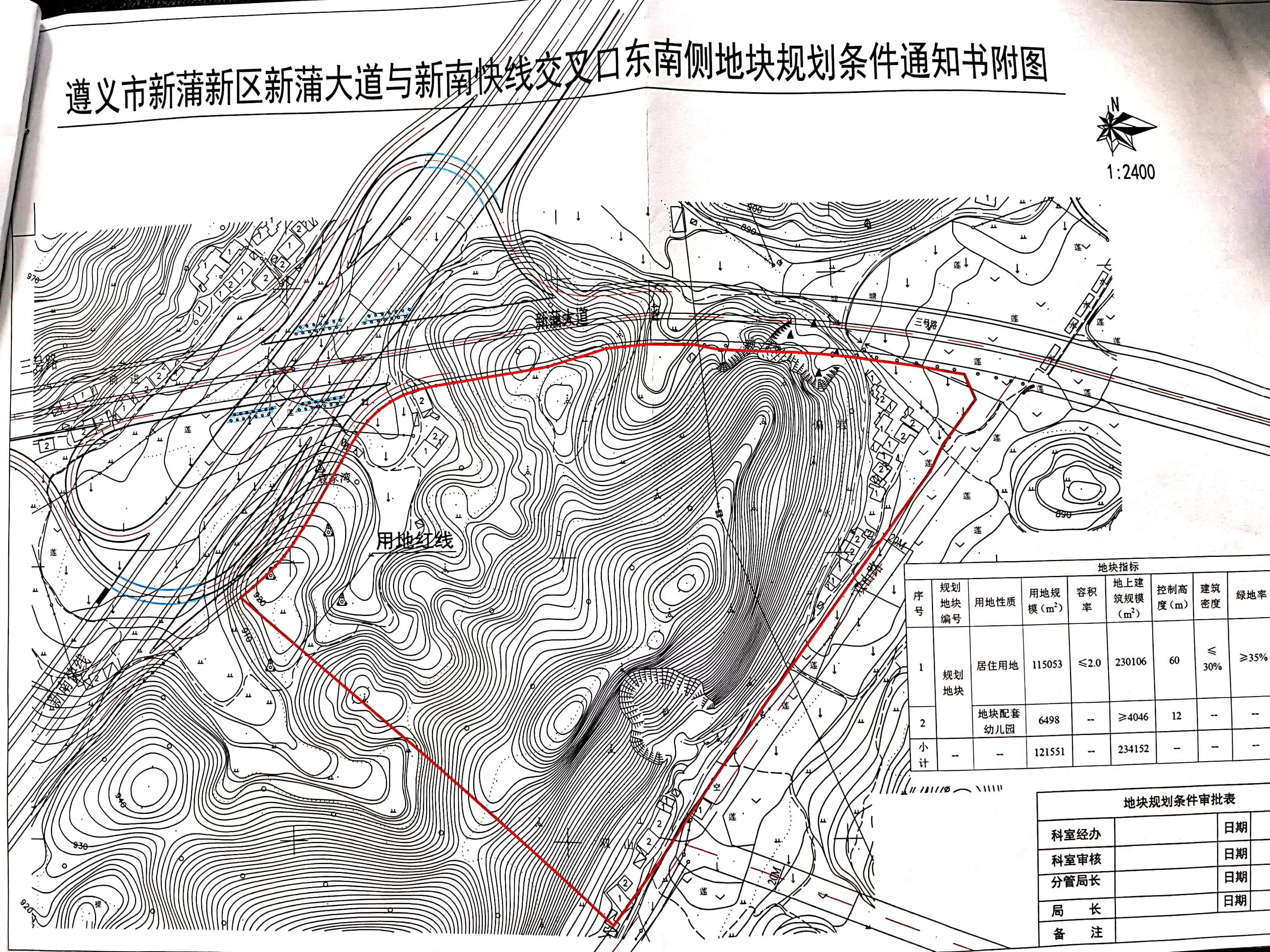 遵义新蒲新区地块挂牌出让 位于这几条路线东南侧（内容附图）-中国网地产