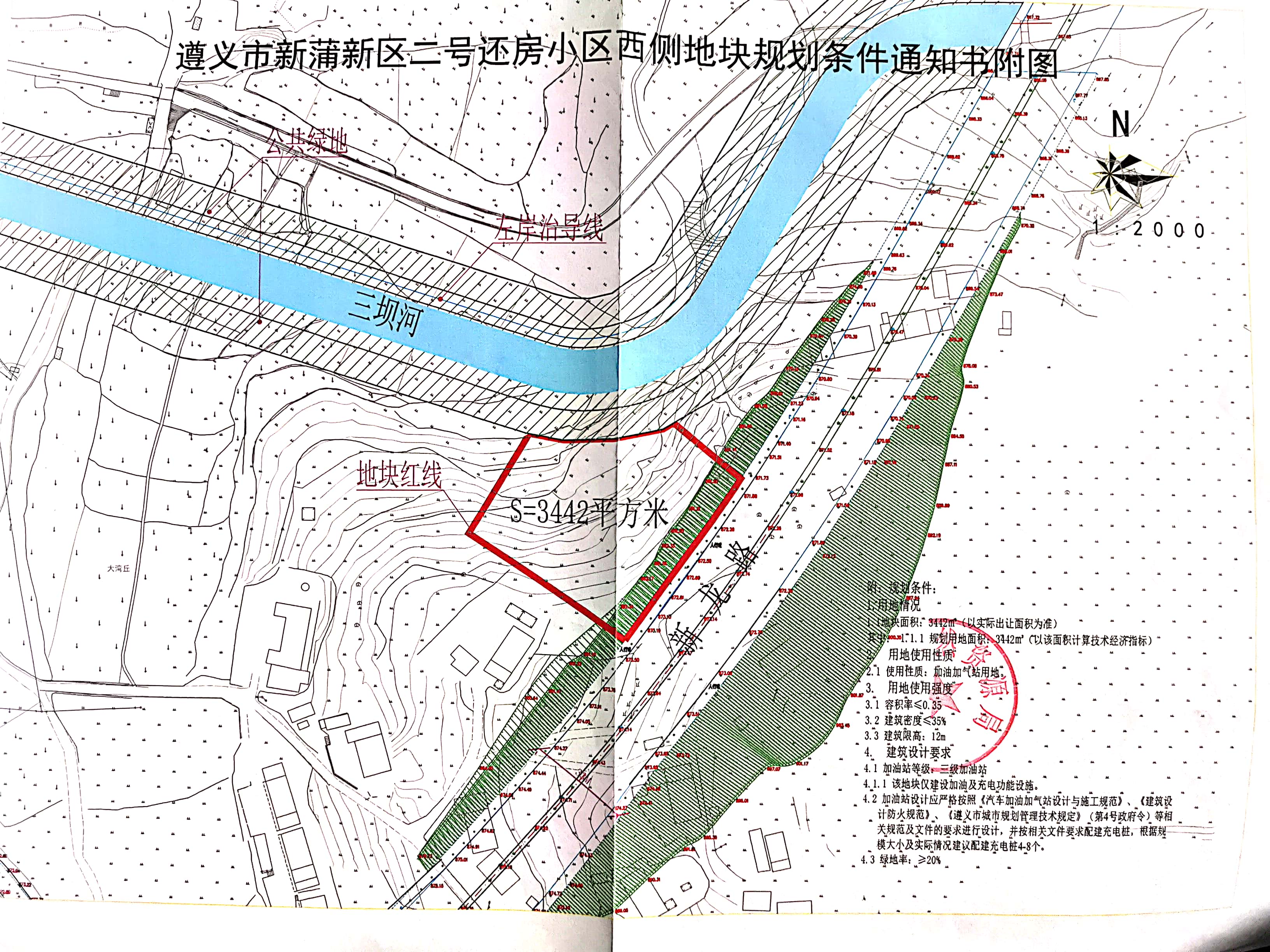 遵义新蒲新区地块挂牌出让 位于这几条路线东南侧（内容附图）-中国网地产