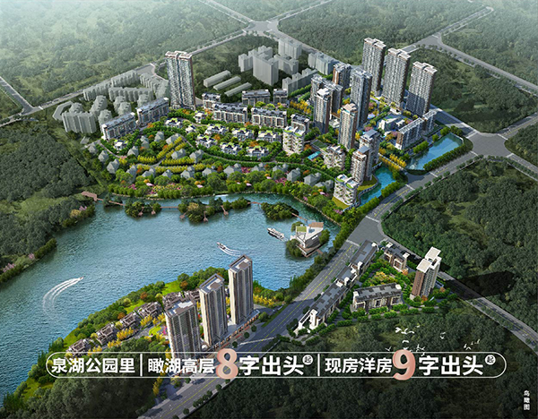 贵阳南湖里瞰湖高层低价首付 公园生活即刻开启-中国网地产