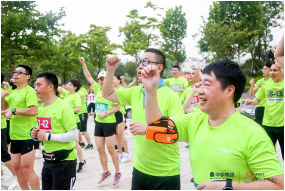 华宇重庆成功举办世界环境日爱心公益跑活动-中国网地产