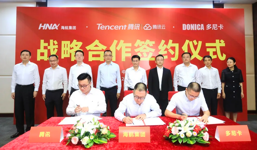 海航集团与腾讯签署战略合作协议 -中国网地产