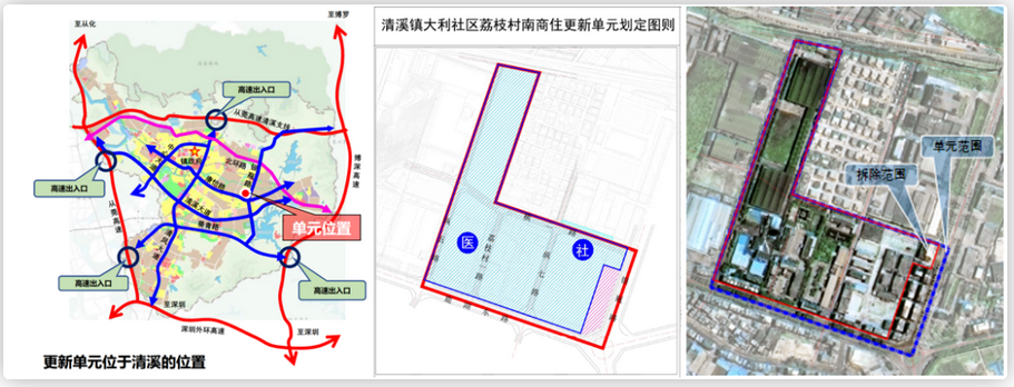 中国奥园中标临深16万方旧改项目 -中国网地产