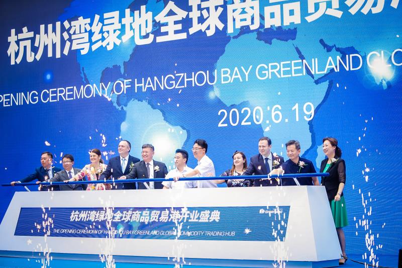 绿地杭州湾贸易港、商业街亮相 培育世界级城市群增长新动力-中国网地产