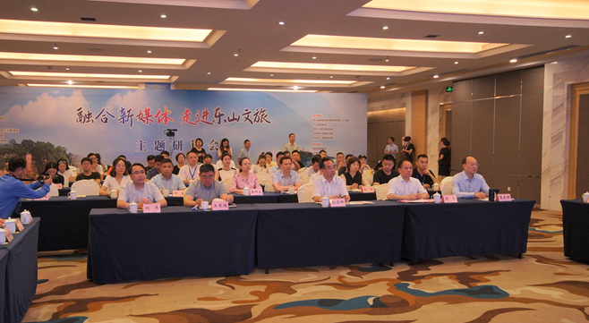 “融合新媒体·走进乐山文旅”主题研讨会在犍为县举行-中国网地产
