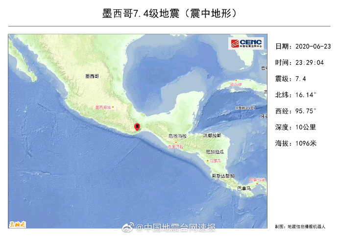 墨西哥发生7.4级地震-中国网地产