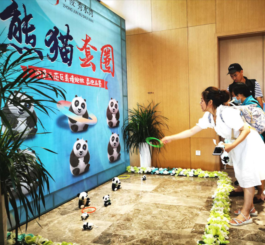 国宝来袭 精彩肆意 中俊·秀水湾熊猫展活动圆满落幕-中国网地产