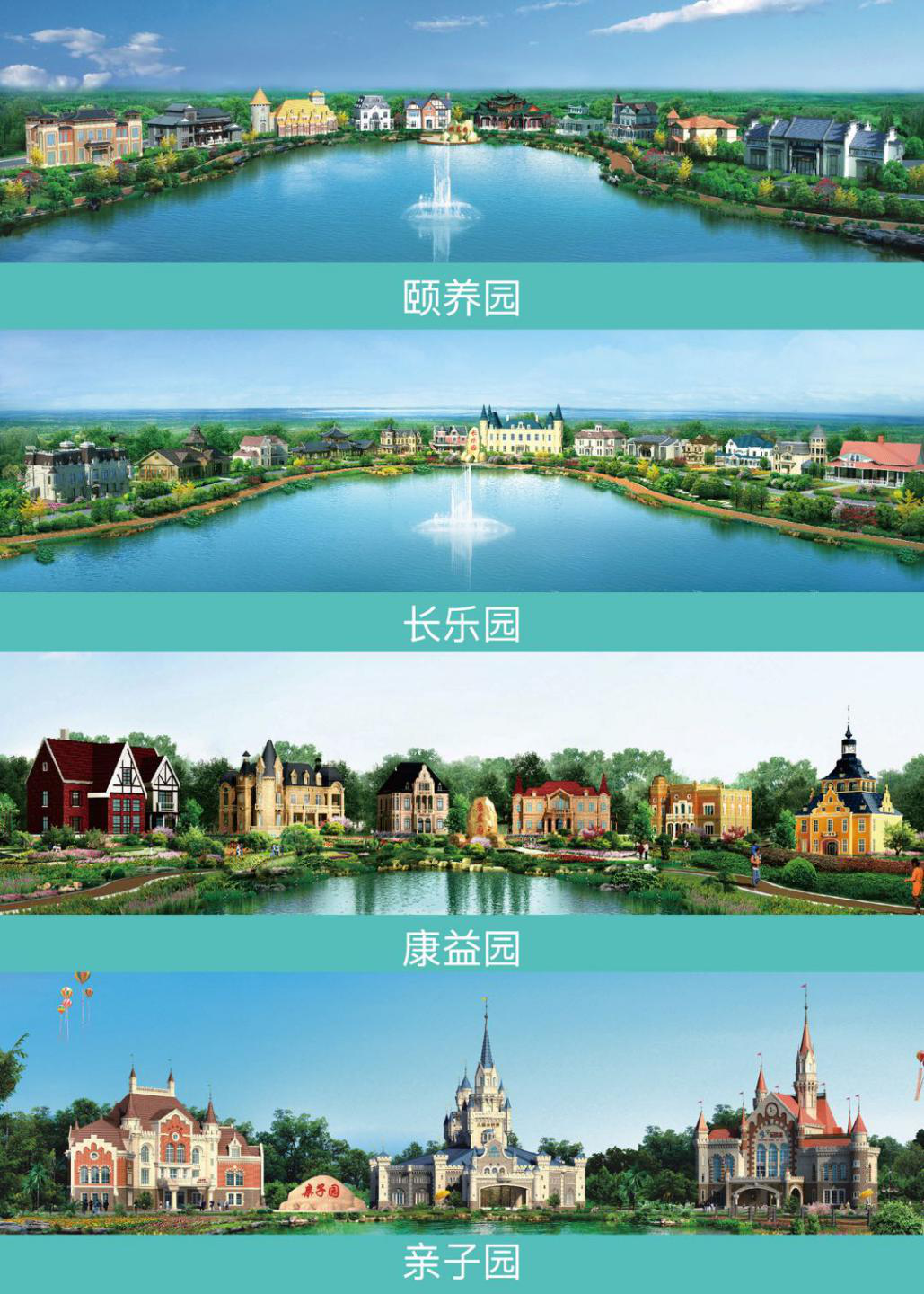 缤纷活动尽在恒大养生谷  山水健康大城开启全龄幸福时光-中国网地产