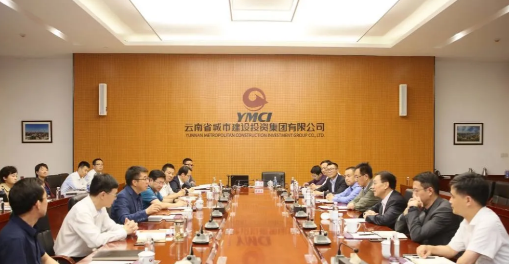 中旅集团与云南城投集团座谈 或将在免税等领域展开合作-中国网地产