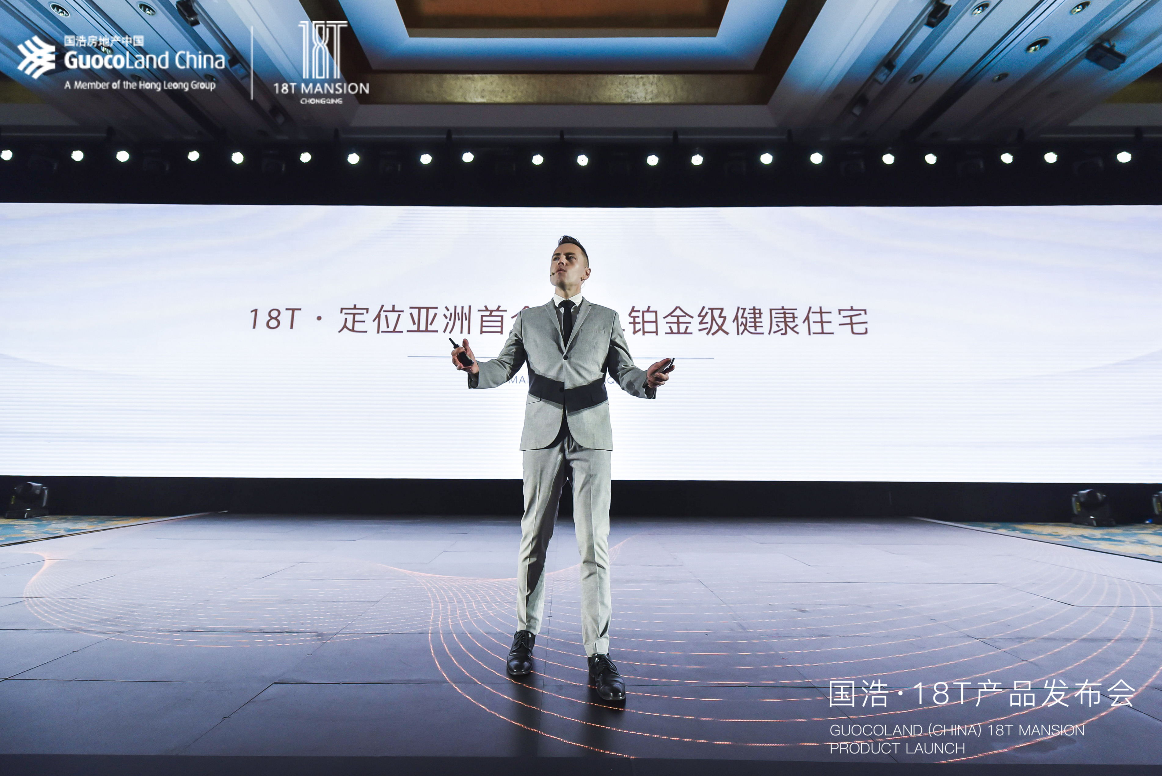 TO THE FUTURE！国浩·18T为重庆城心推开通往世界的门-中国网地产