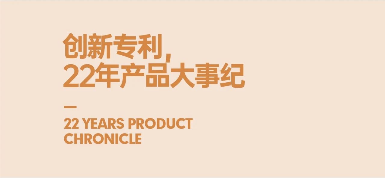 金科22年产品设计集，全国首次正式出版-中国网地产