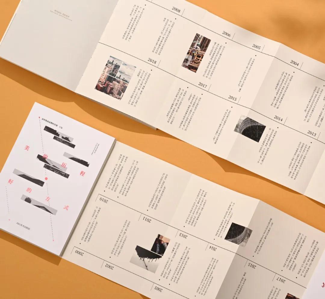 金科22年产品设计集，全国首次正式出版-中国网地产